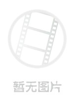 第30届中国电视金鹰奖颁奖典礼
